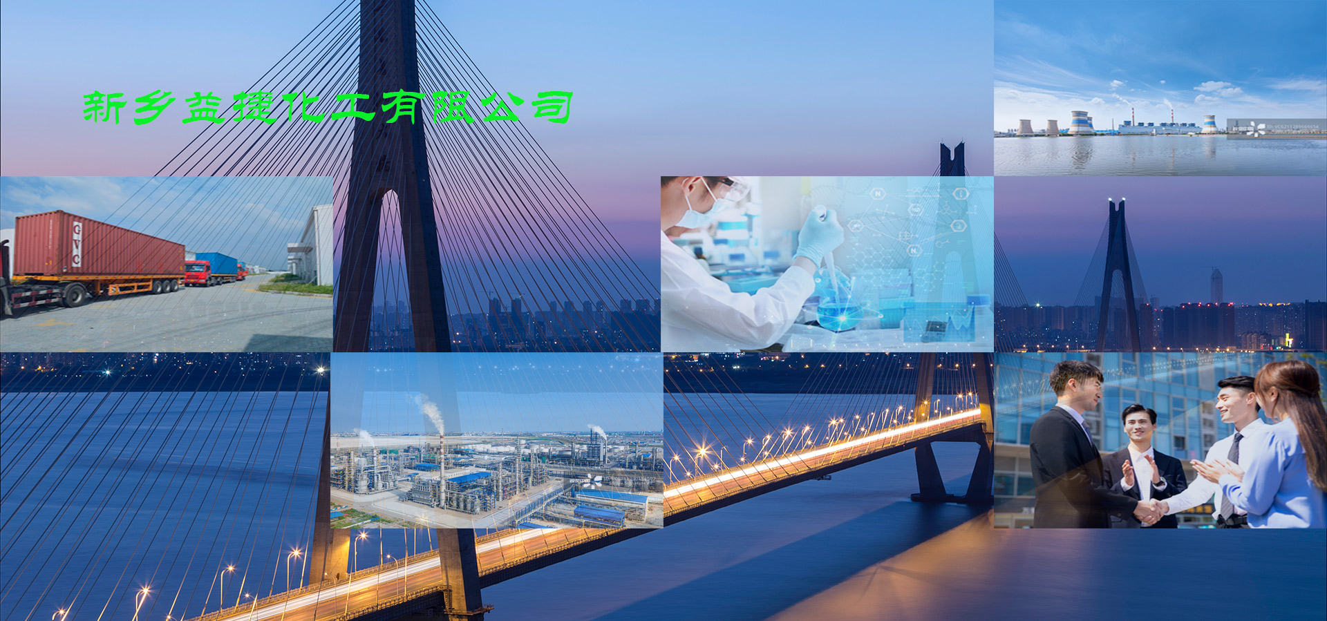 经营产品