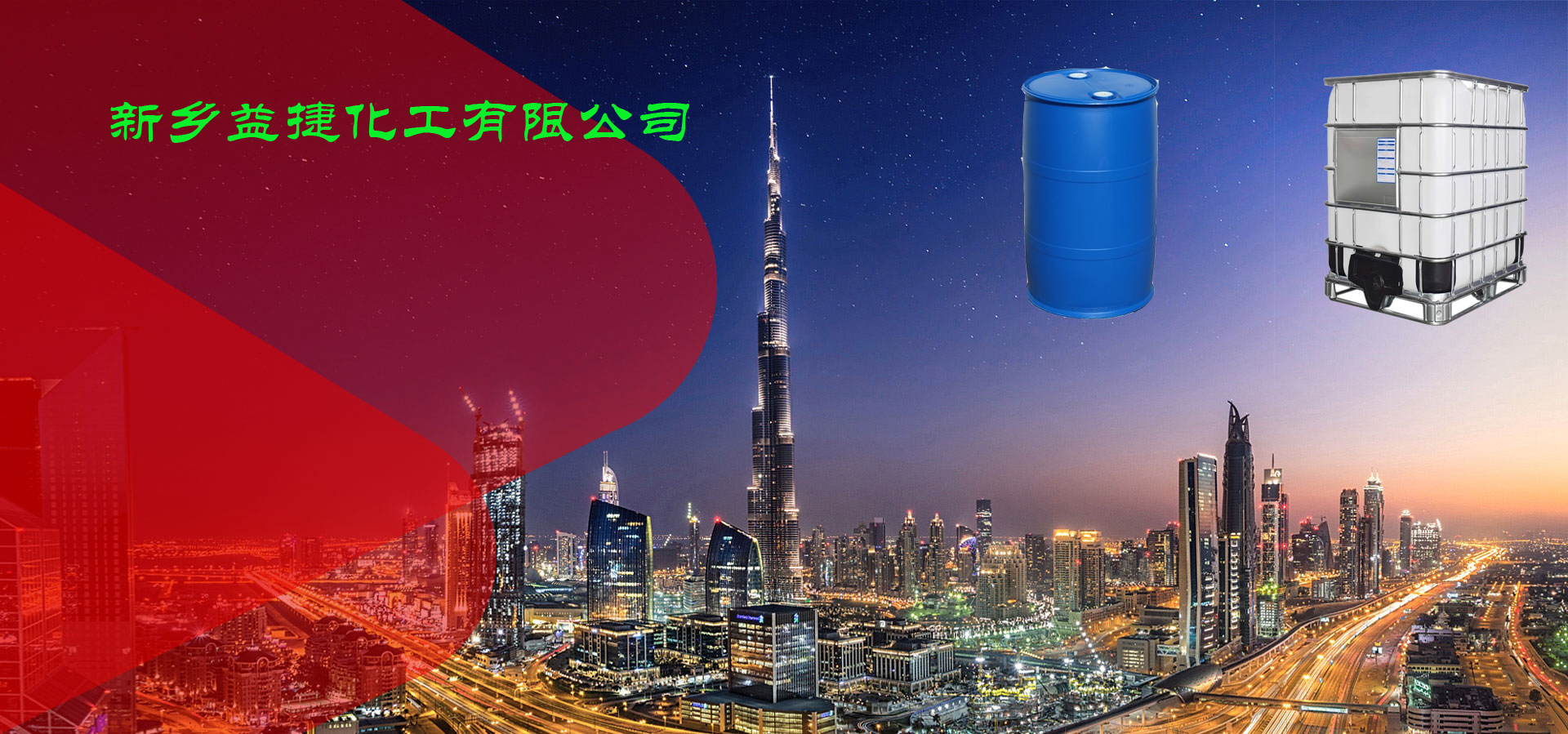 经营产品